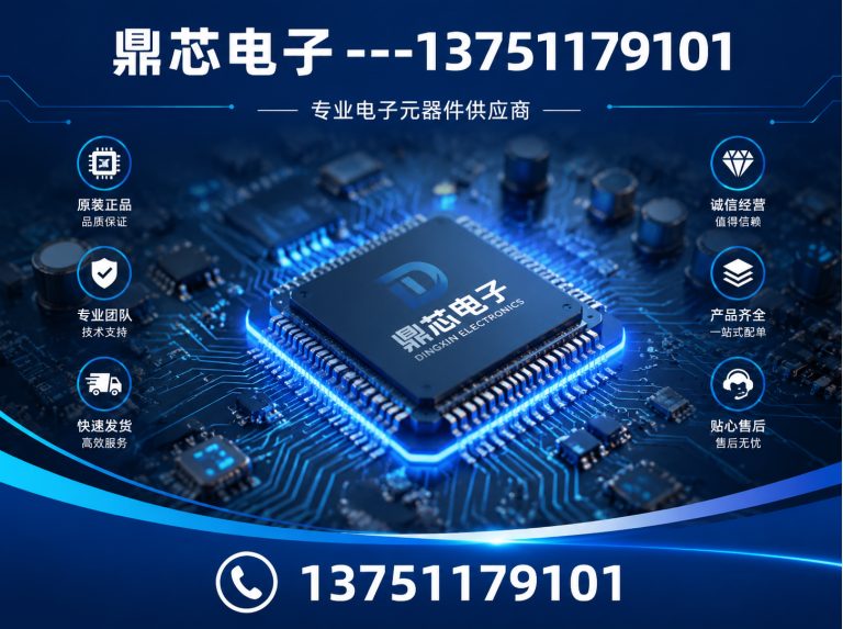 泰州运算放大器展示图
